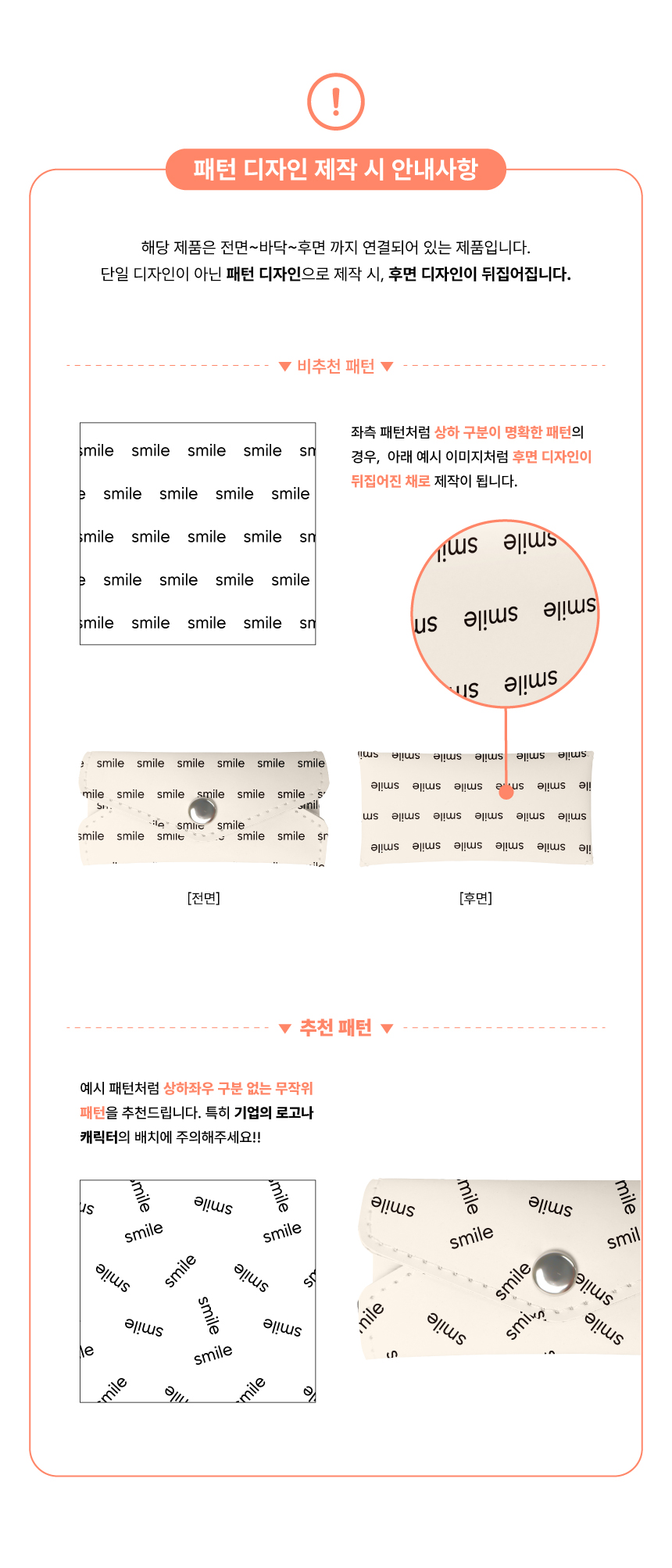 [p!ckeco]도장파우치_상세페이지3.jpg